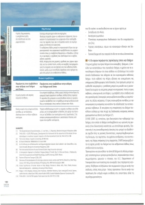 page prev
