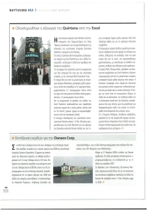 page prev
