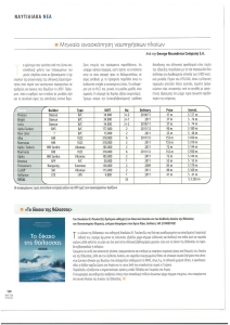 page prev