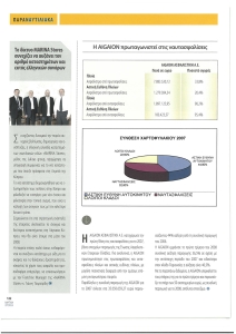 page prev