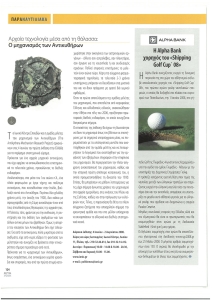page next