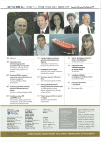 page prev