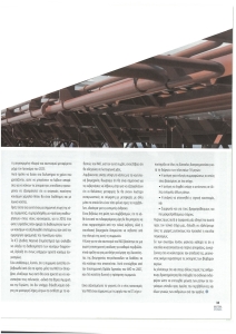page prev