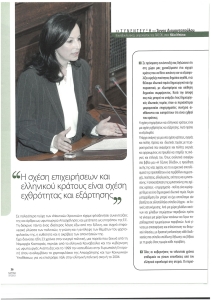 page prev