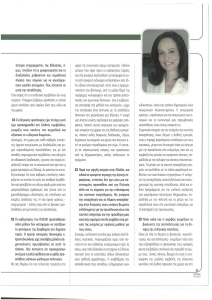 page next