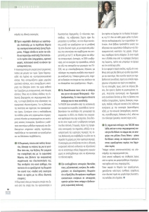 page next