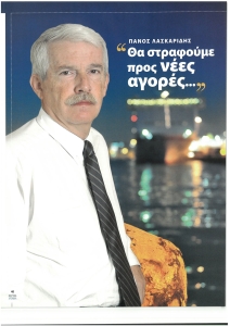 page next