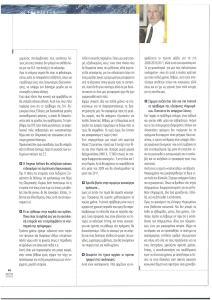 page next
