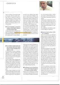 page prev