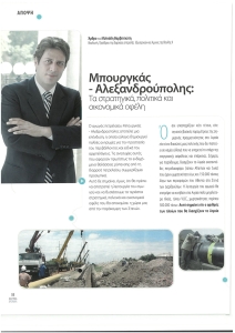 page prev