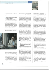 page next