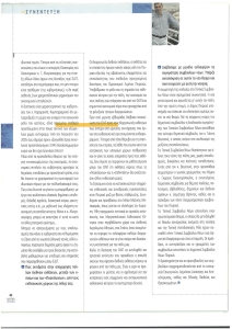 page prev