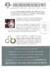 page prev
