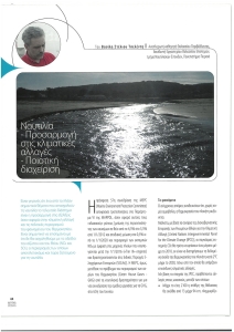 page prev