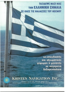page prev