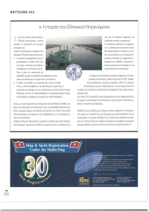 page prev
