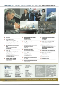 page prev