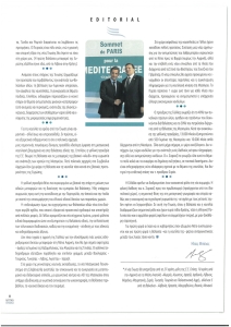 page prev