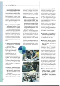 page next