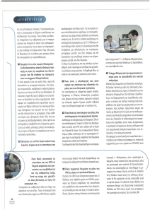 page next