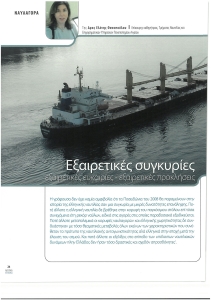 page prev