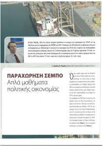 page prev