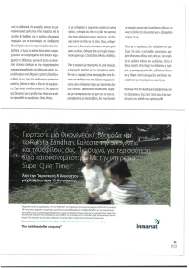 page prev