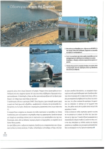 page prev
