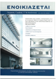 page prev