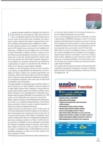 page prev