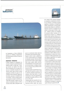 page prev