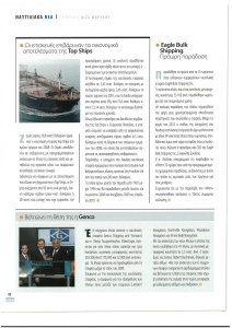 page prev