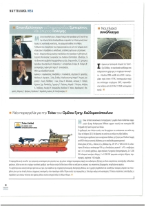 page next
