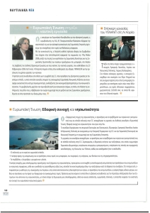 page prev