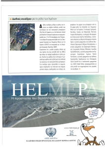 page prev