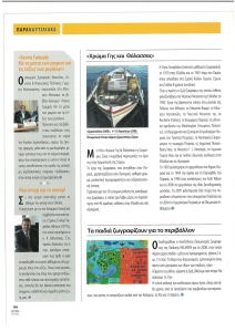 page prev