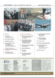 page prev