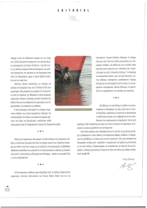 page prev