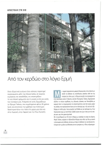 page next