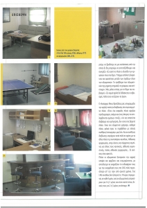page prev