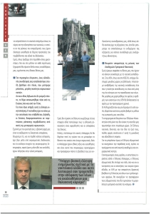 page prev