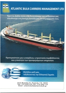 page prev