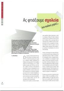 page prev