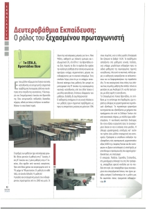 page prev