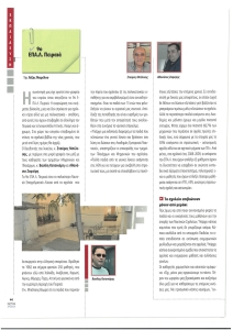 page next