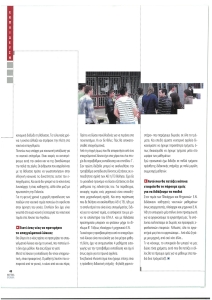 page prev
