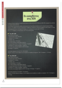 page prev