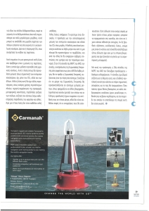 page prev