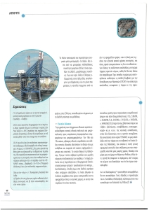 page prev