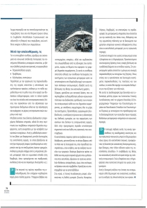 page prev